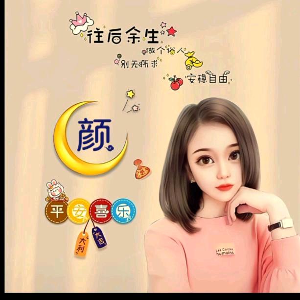 佳佳好物推荐