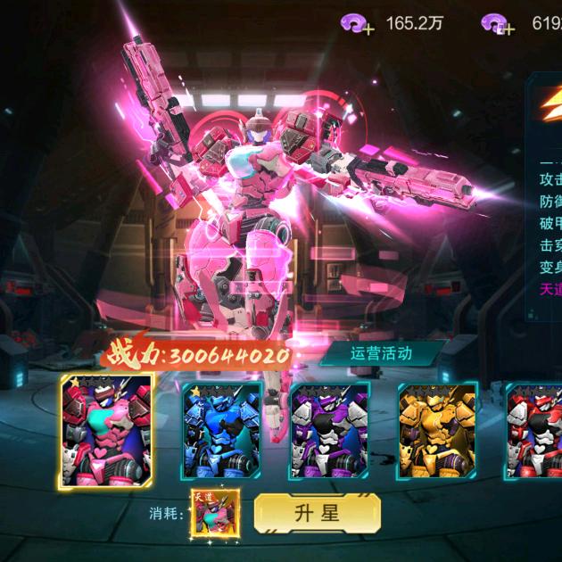 蜗牛无敌