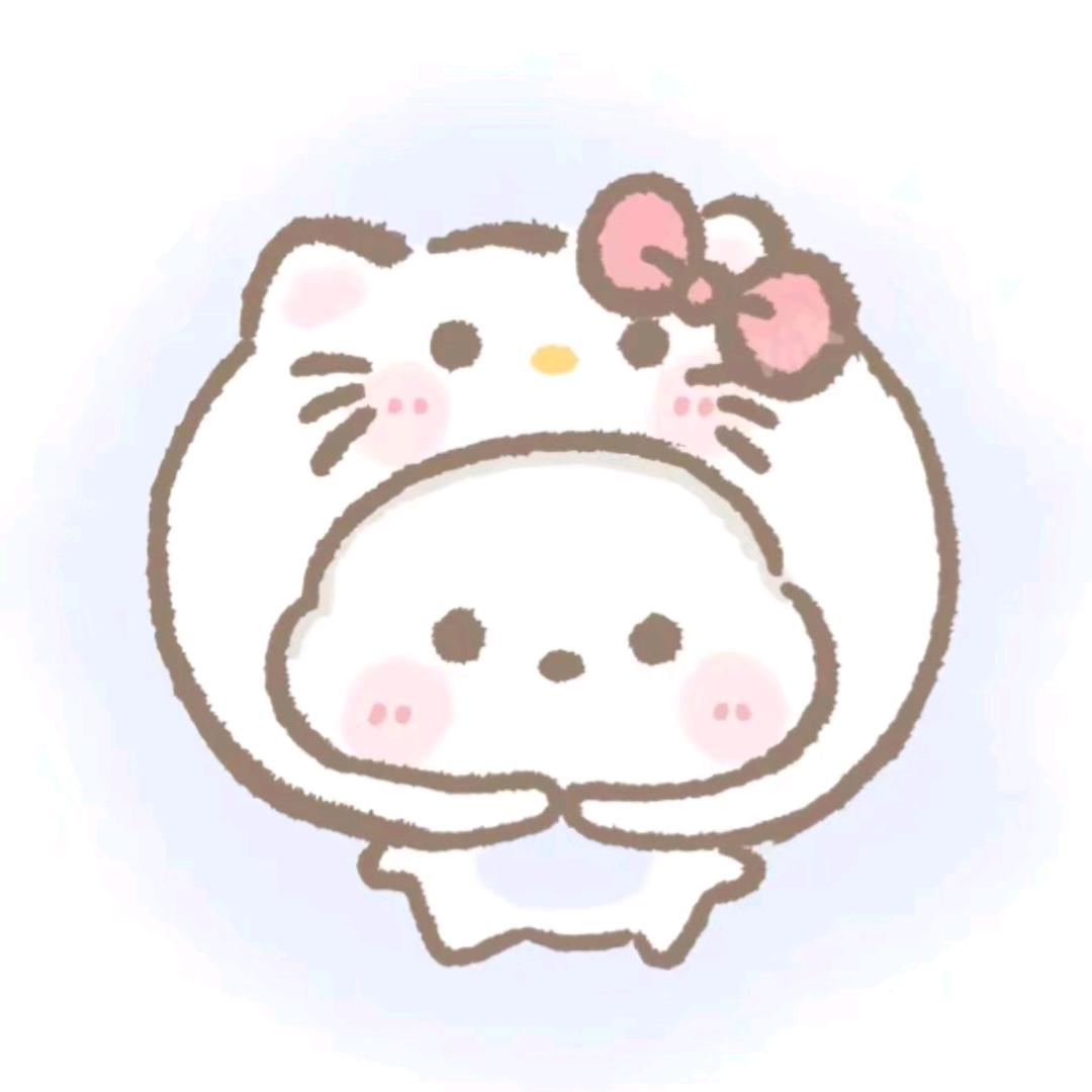 你不拉几 我就不咪西