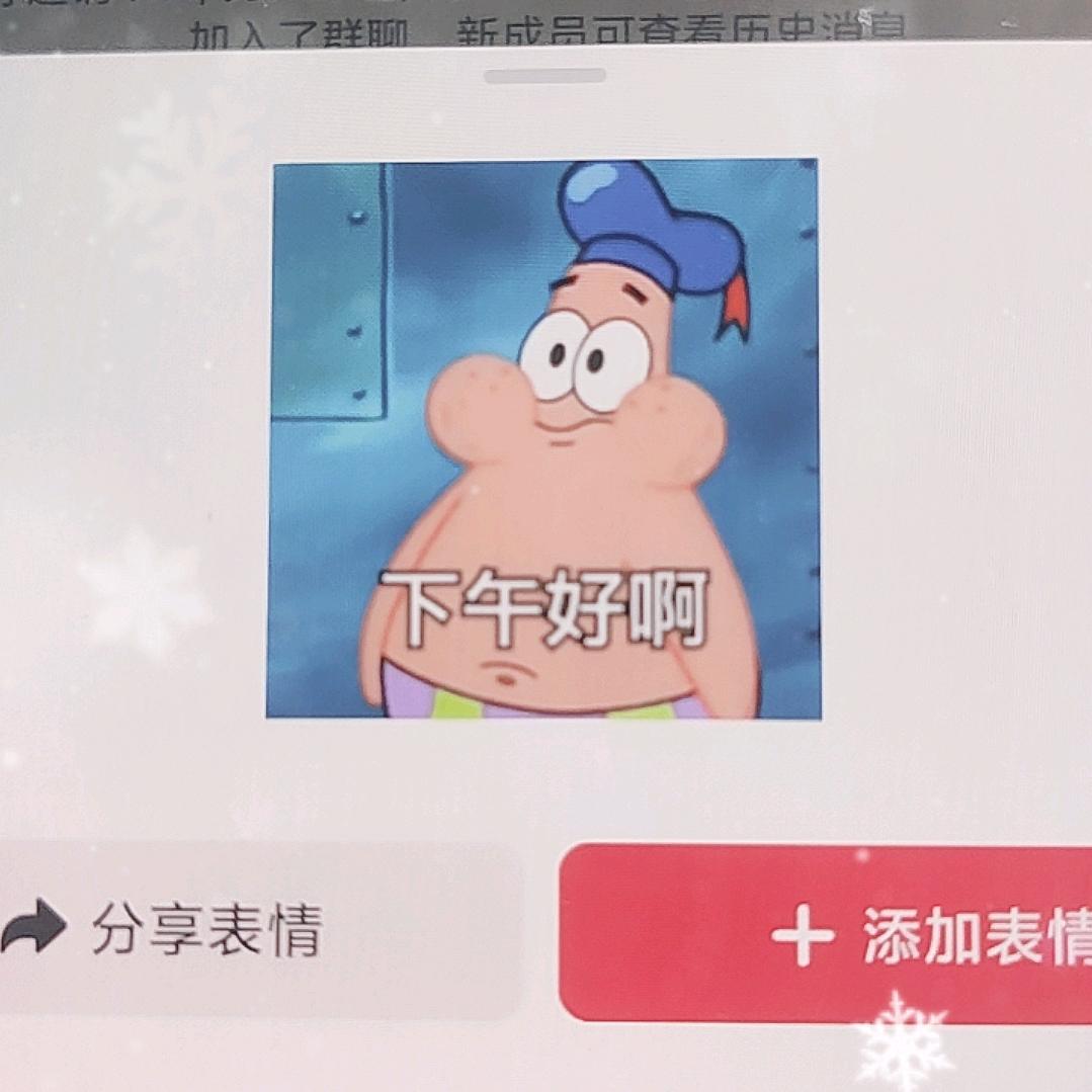 爱国爱红歌