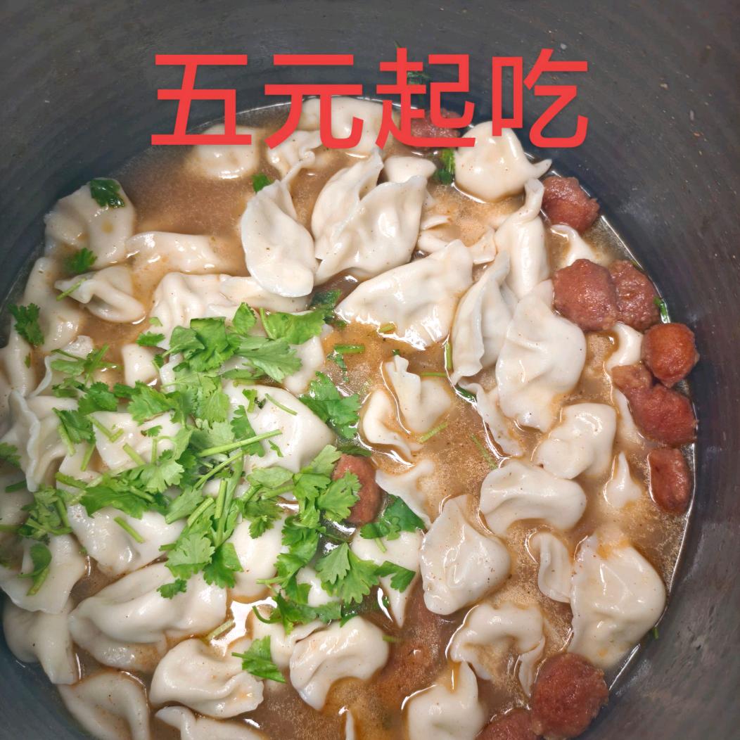 余记牛肉汤