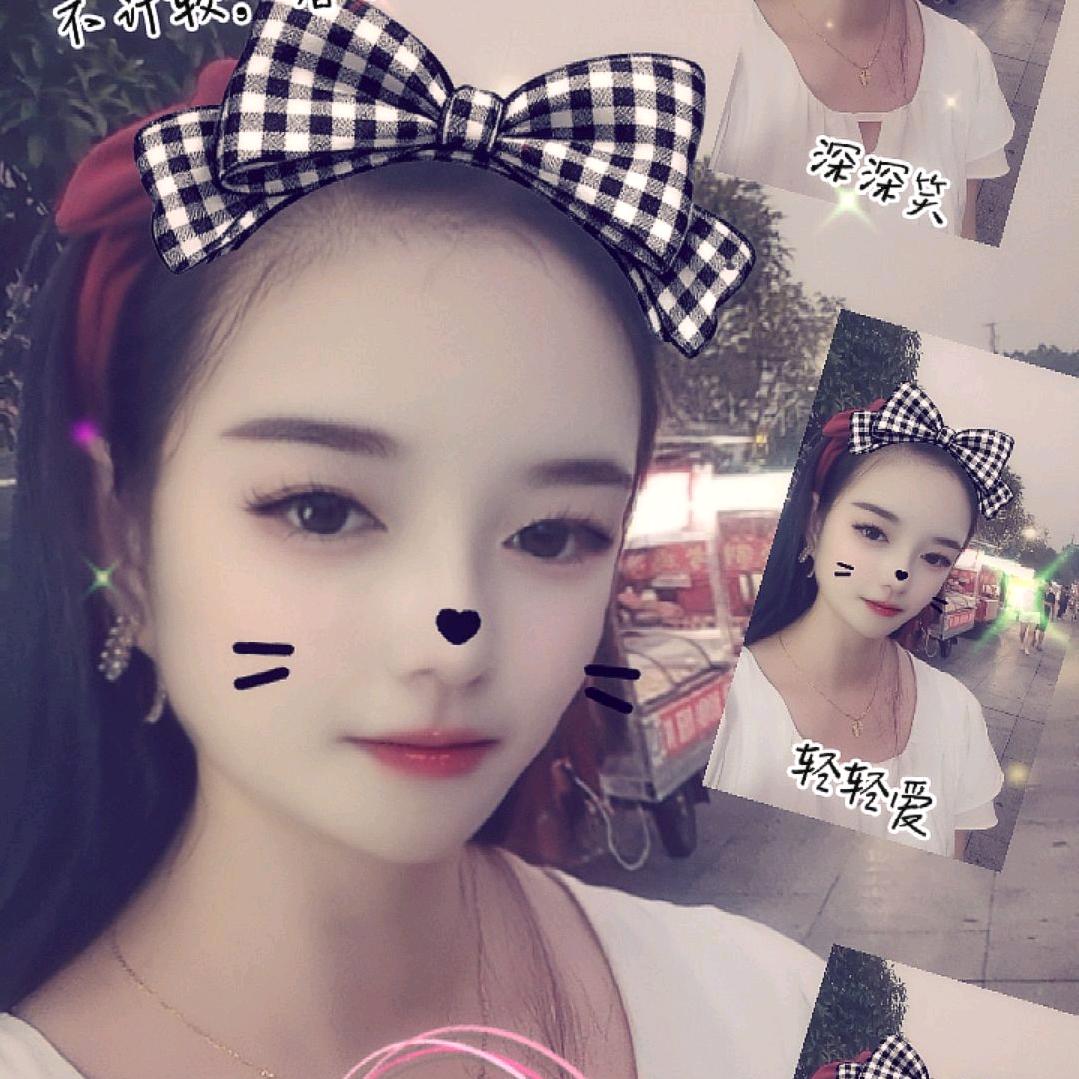 💞᭄傻丫头꧔ꦿ：