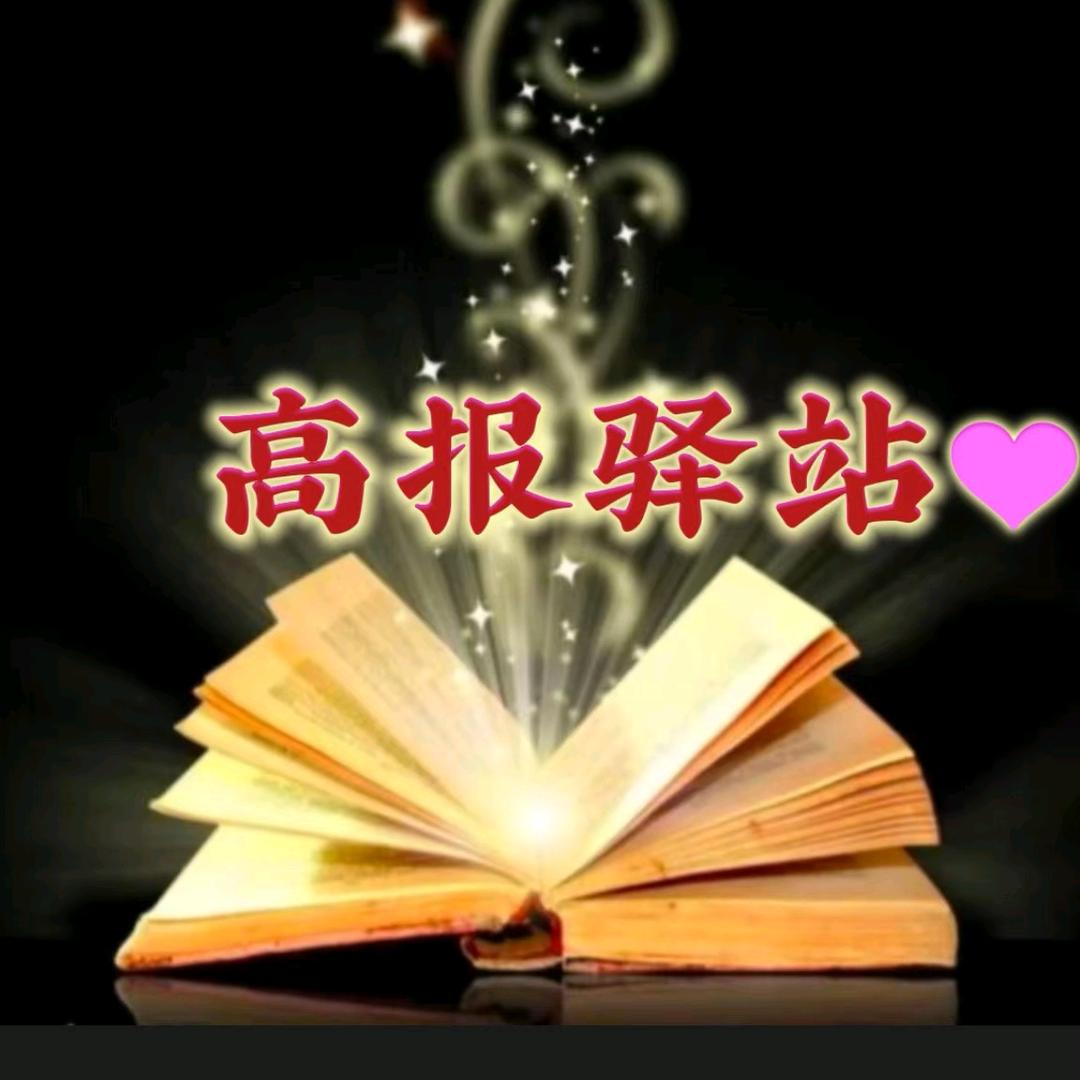 河北志愿规划尚老师