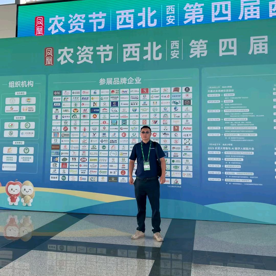 氨基酸原料生产厂家（王琦）