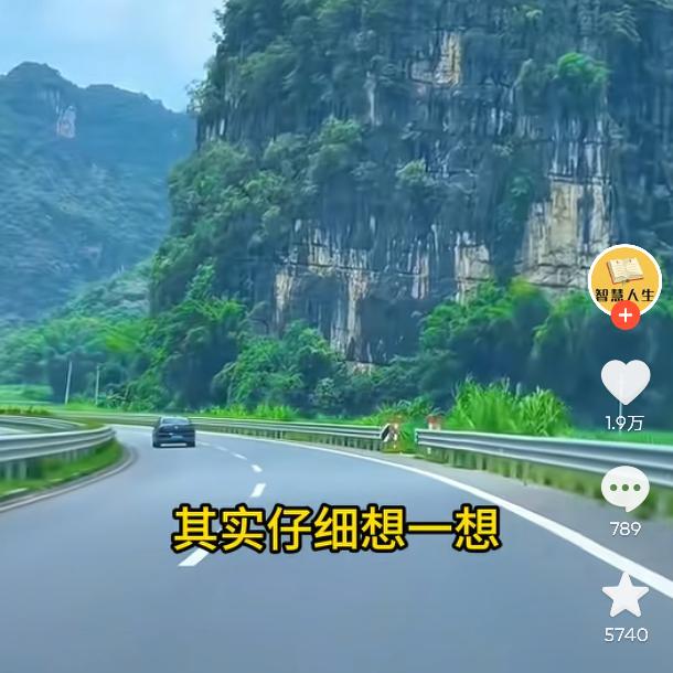 中交江山府