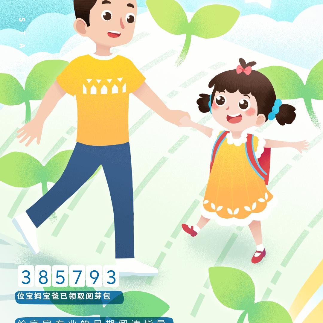果果吖