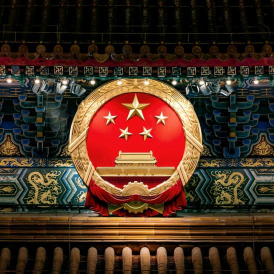 一心向党