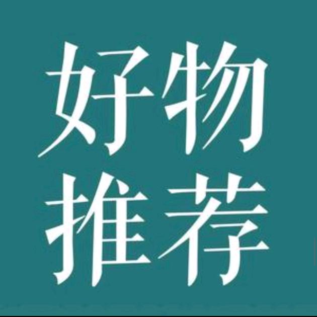 小张好物