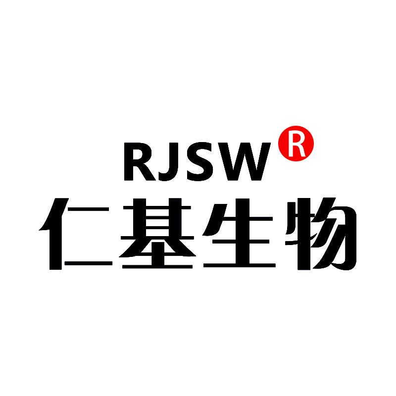 仁基生物RJSW个人护理旗舰店