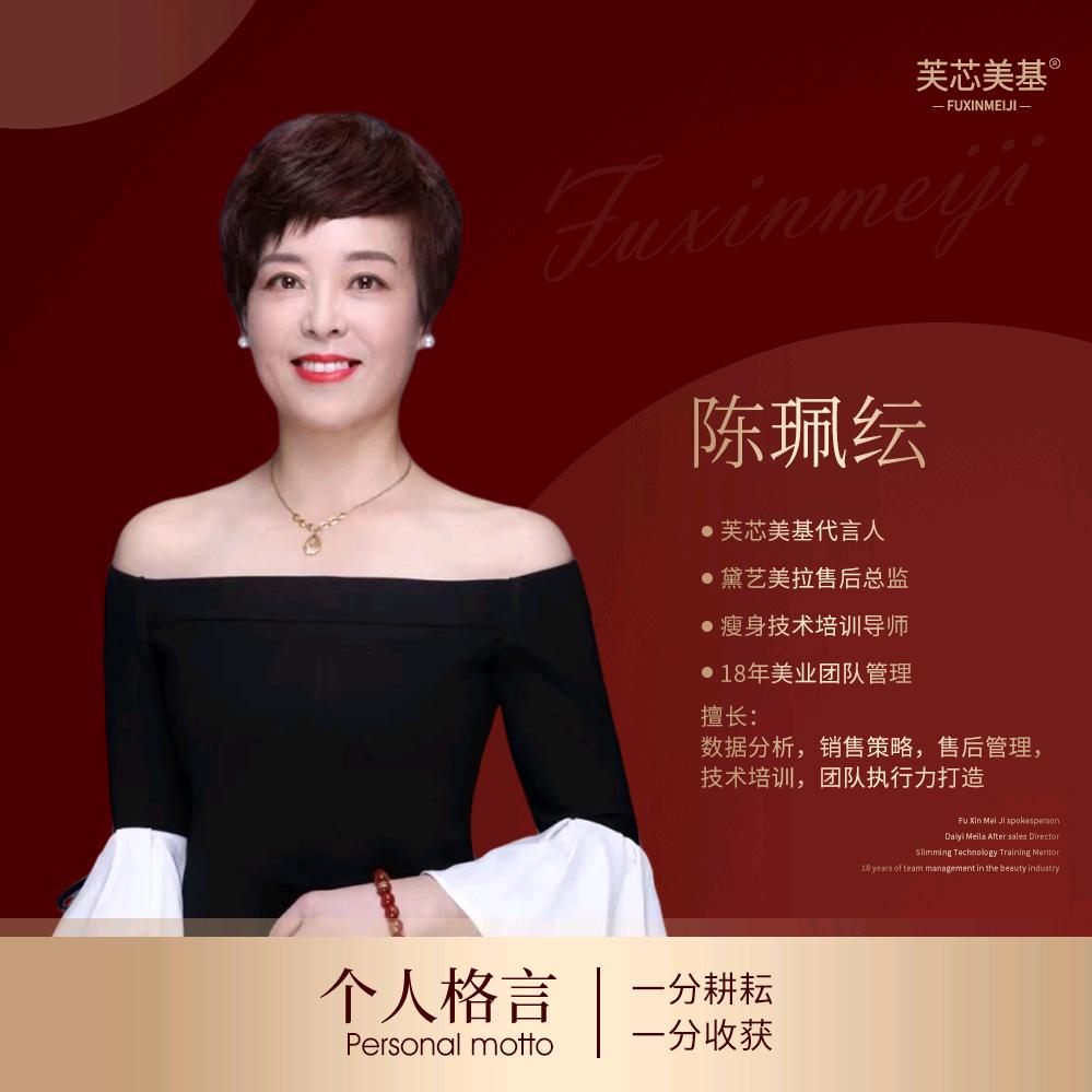 陈珮纭
