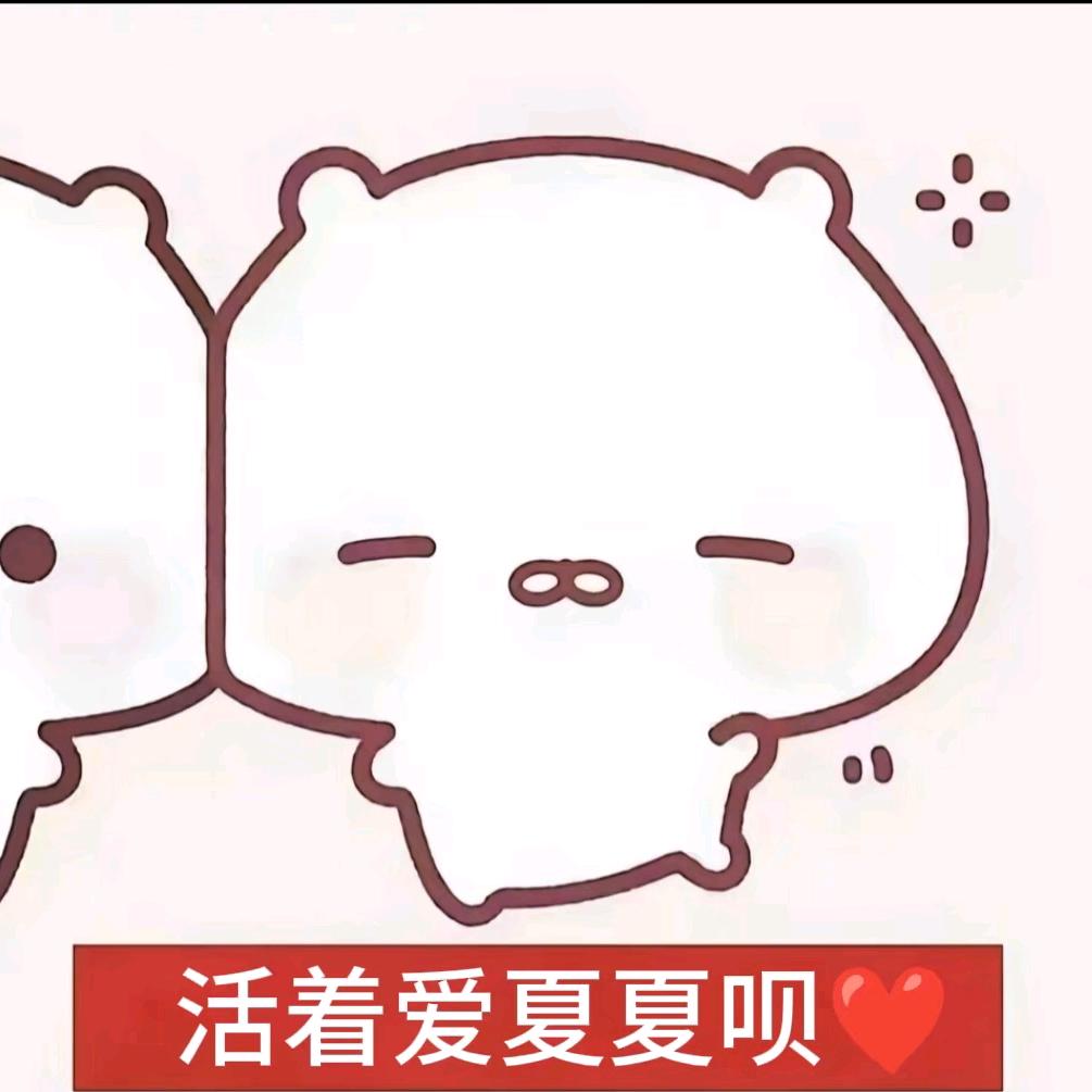 鱼鱼hh（白鹿の甜心粉🎀）