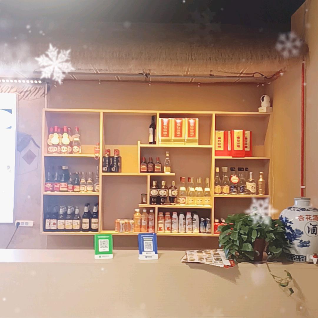 老面馆农家小院