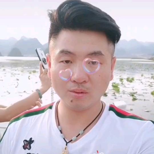 惜你如命👌