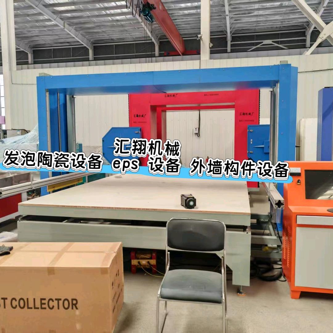 发泡陶瓷 eps 雕刻机 切割机设备汇翔