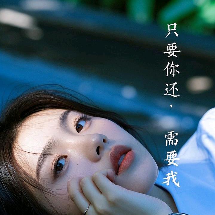 微微