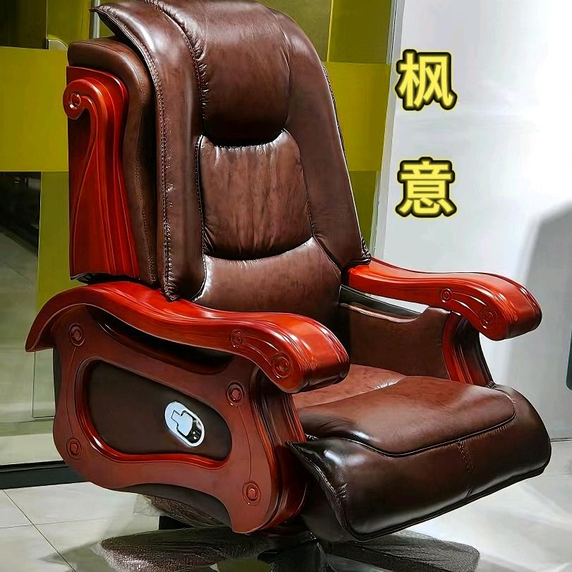 枫意智能办公家具