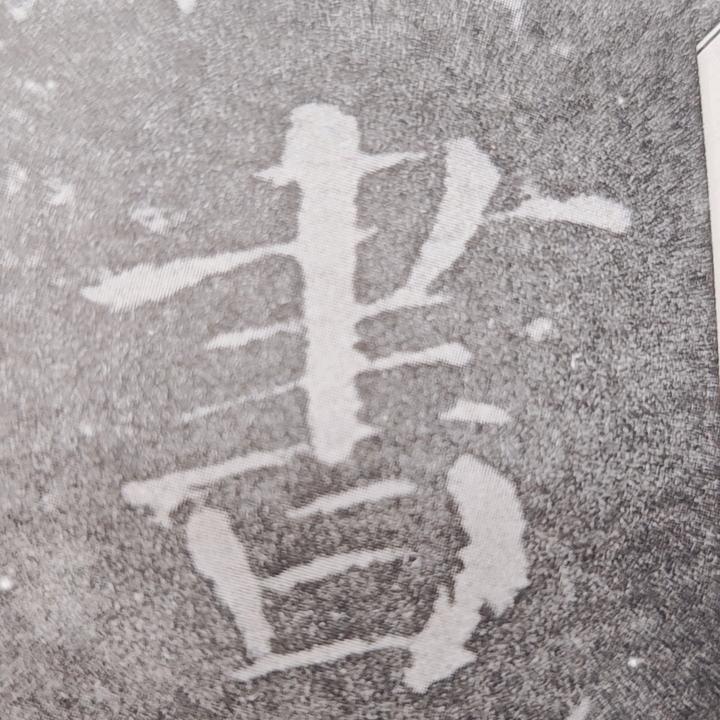 卧云书画艺术馆