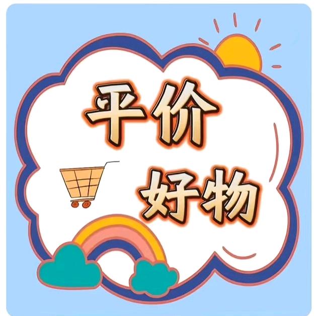 高姐