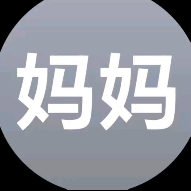狗晚晚