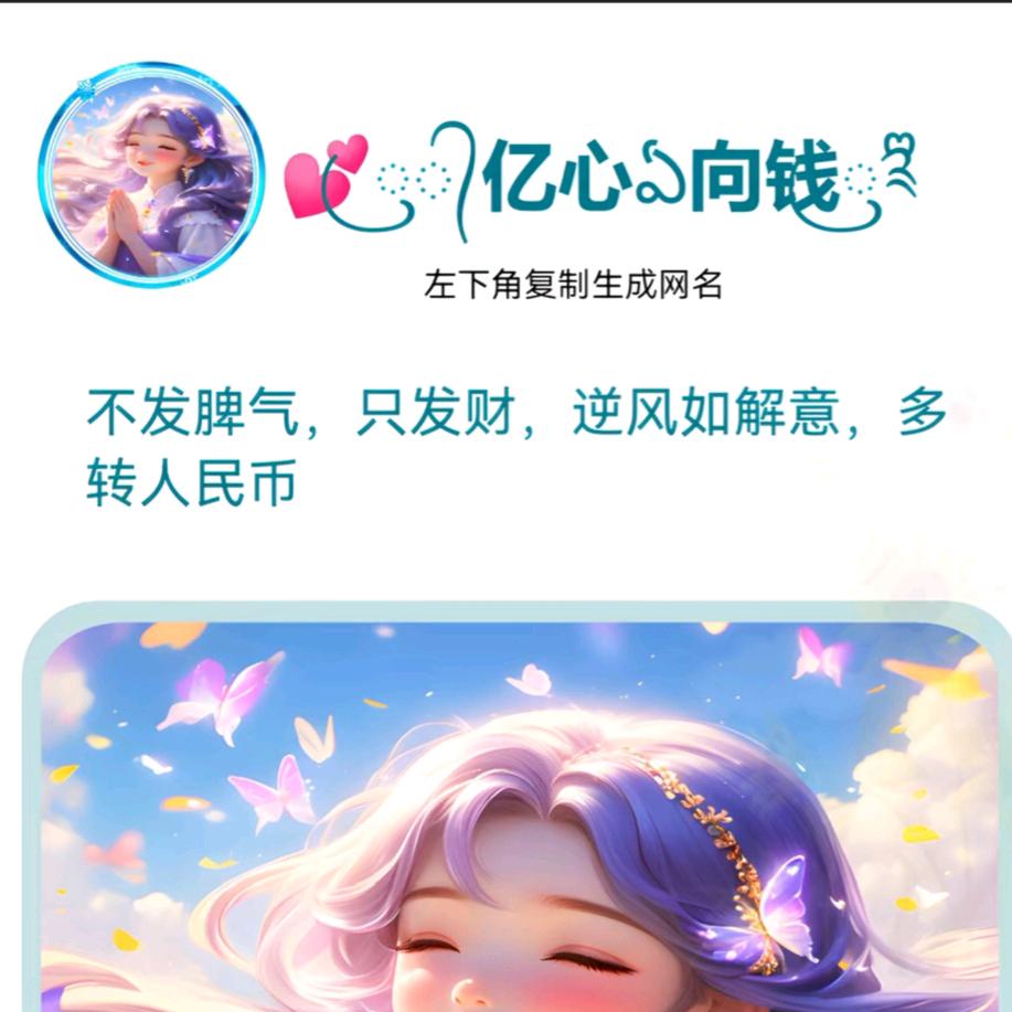 穿越现代小萝莉