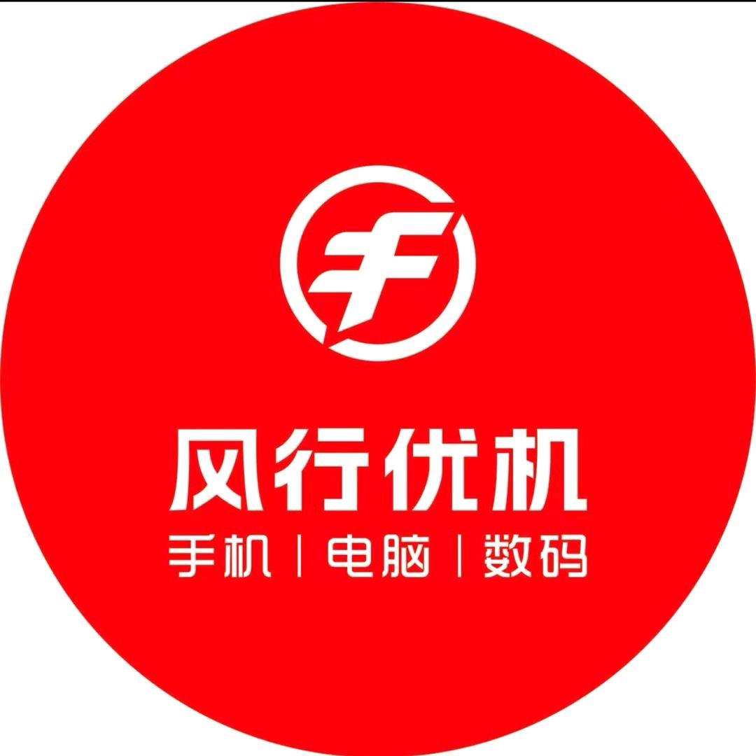 东莞市南城电脑维修回收