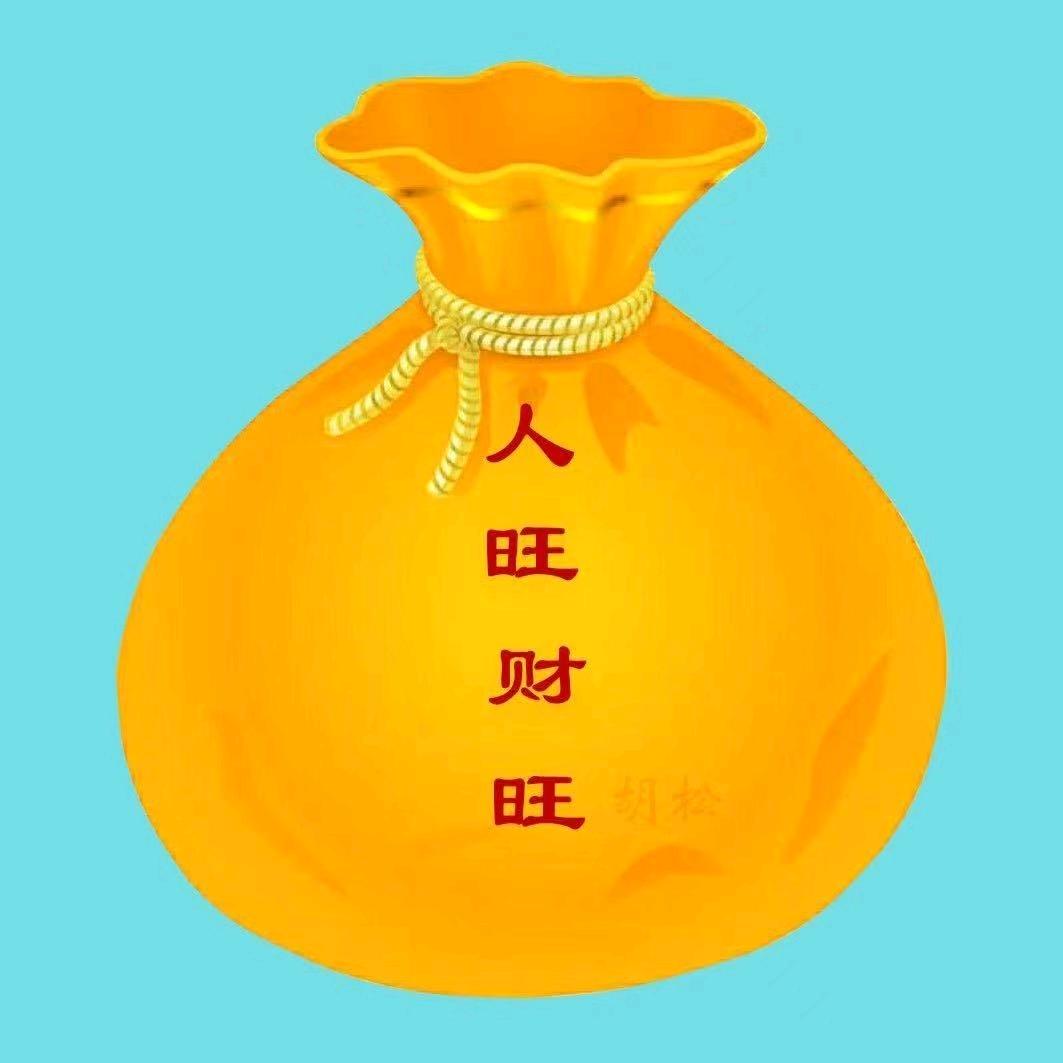 李依诺