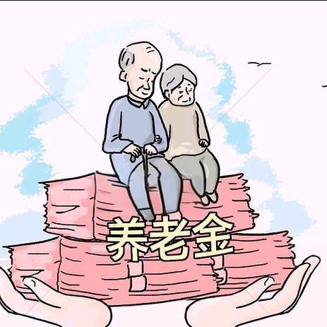 社保规划 潇老师