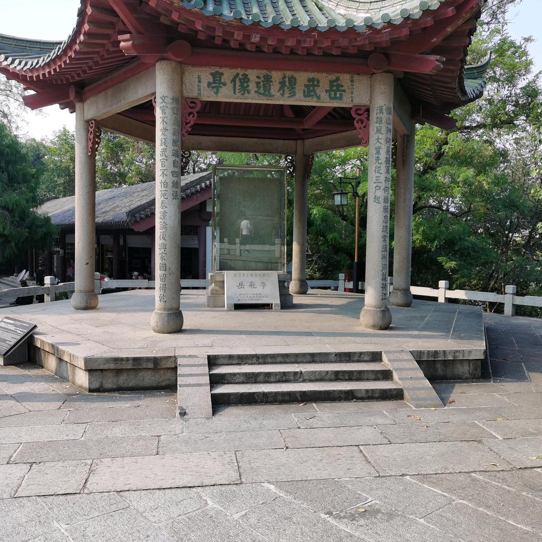 明