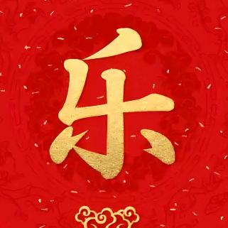 邓老师聊聊