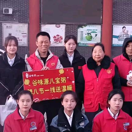 谷味源八宝粥家常菜馆官方号