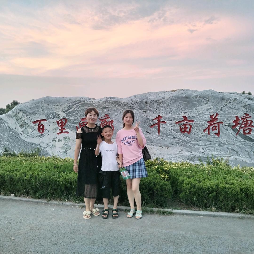 开心果