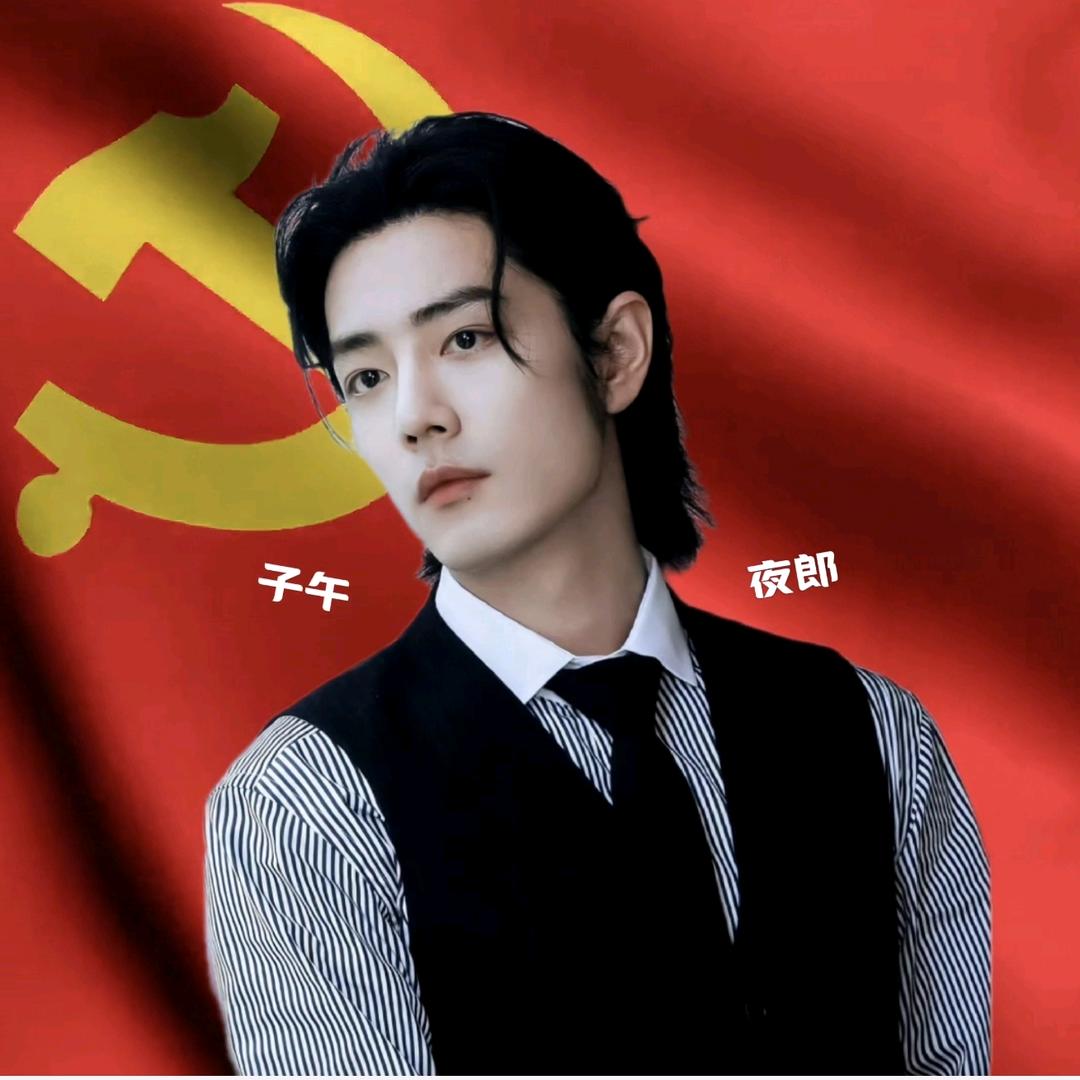 子午.夜郎.影音