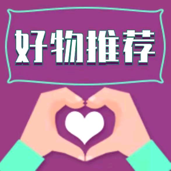 海口龙华区红姐好物严选百货商行