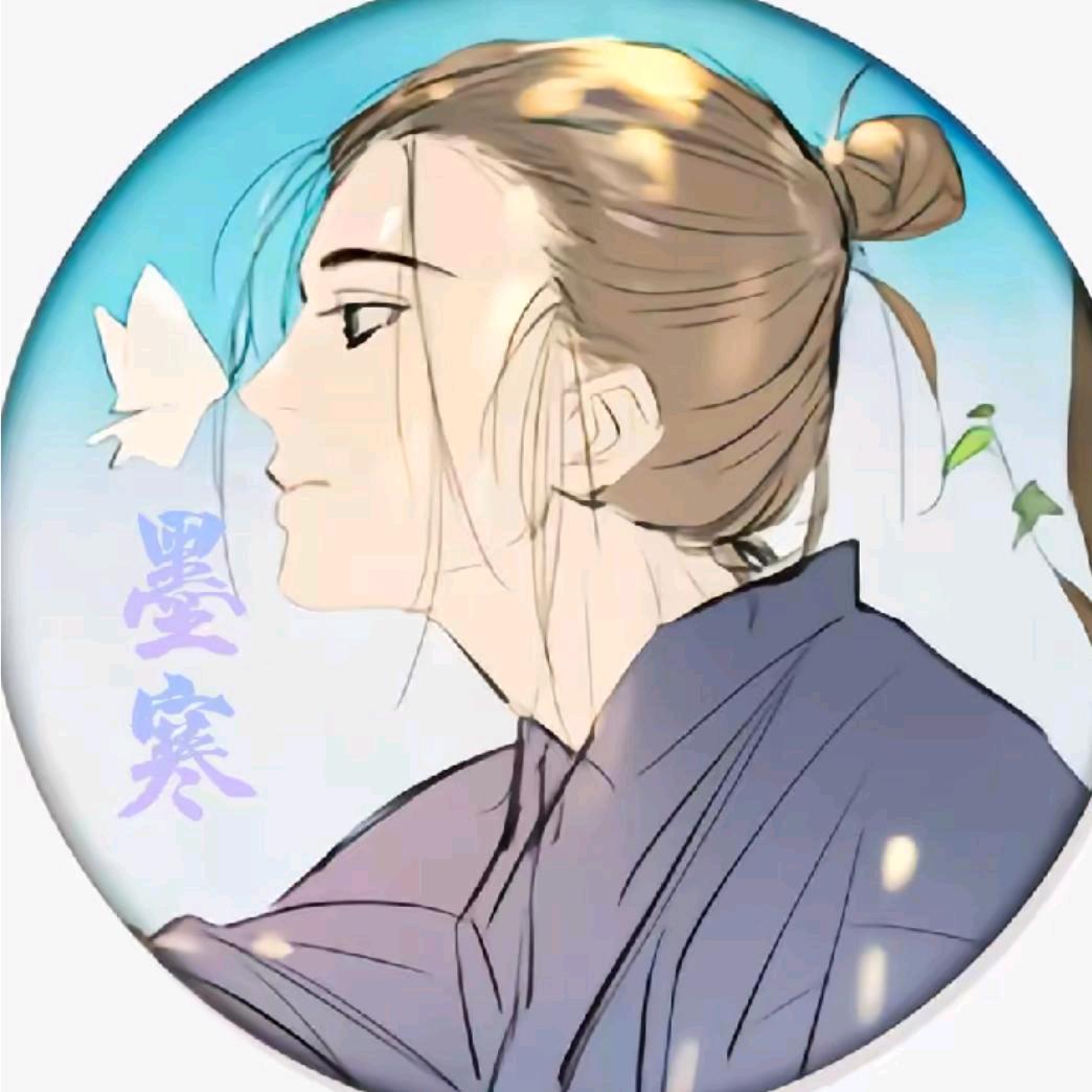 墨寒（QQ飞车手游）