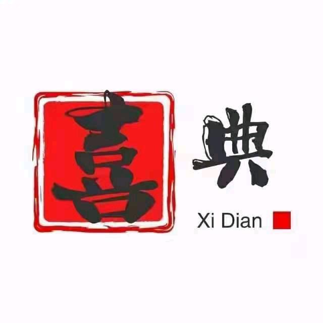 滁州喜典装饰