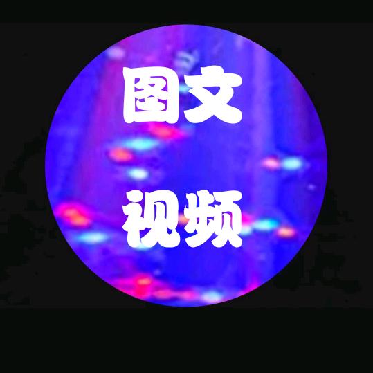 开心姐