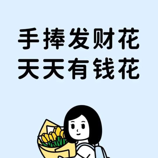 荷你偶遇