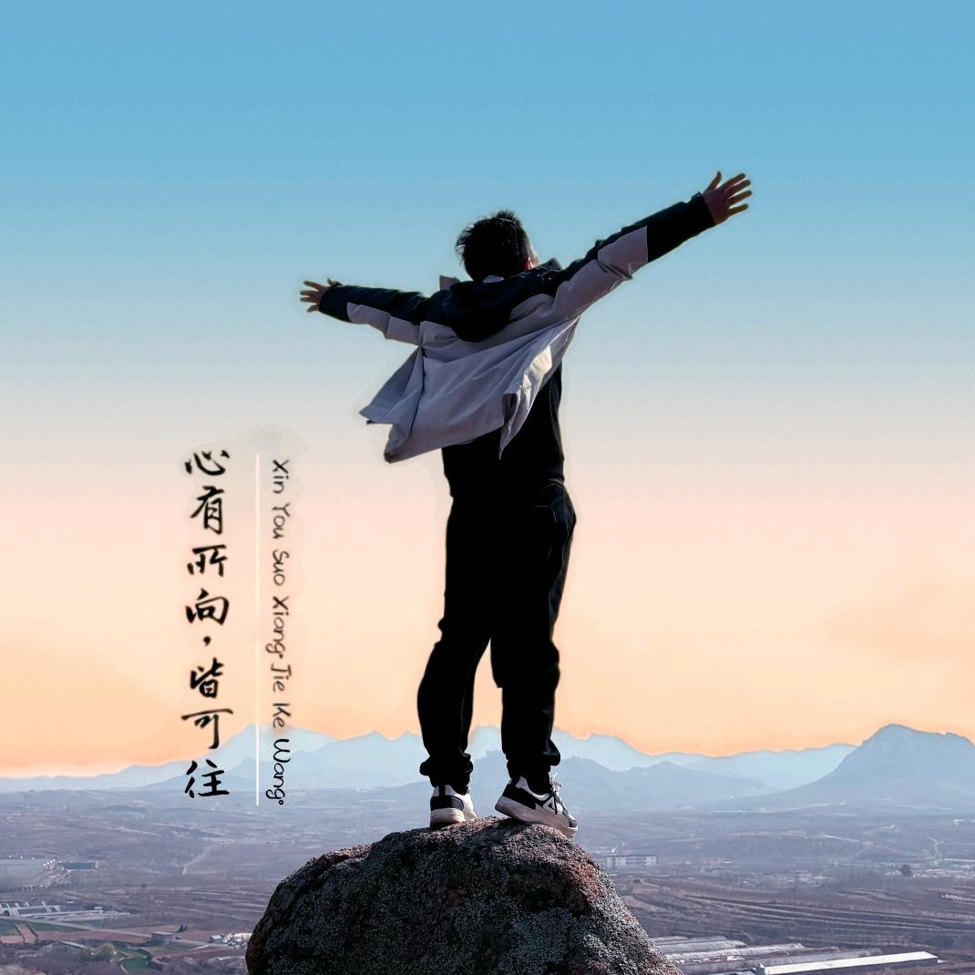 于老师（入眠段子）