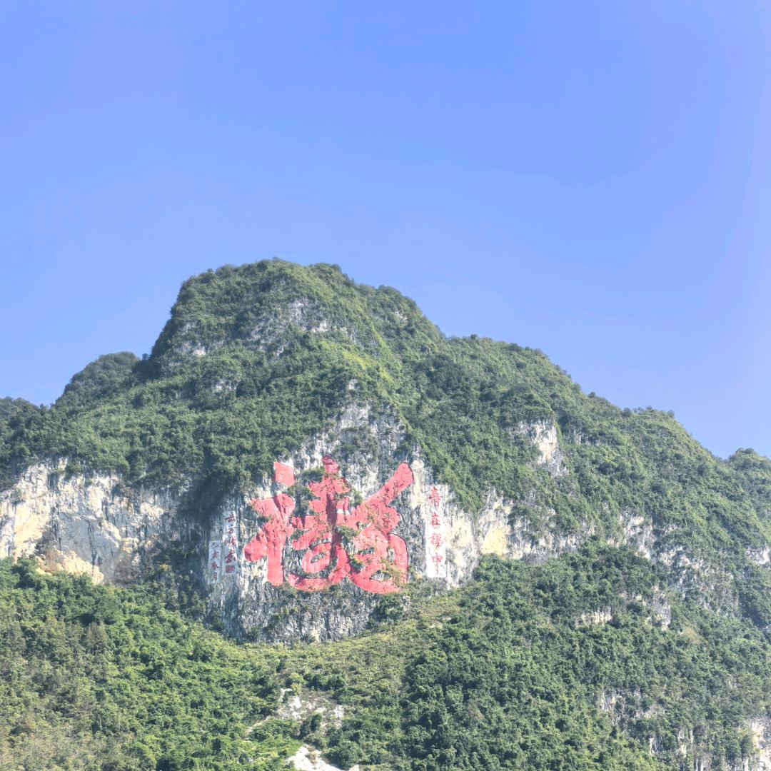 龙说新语