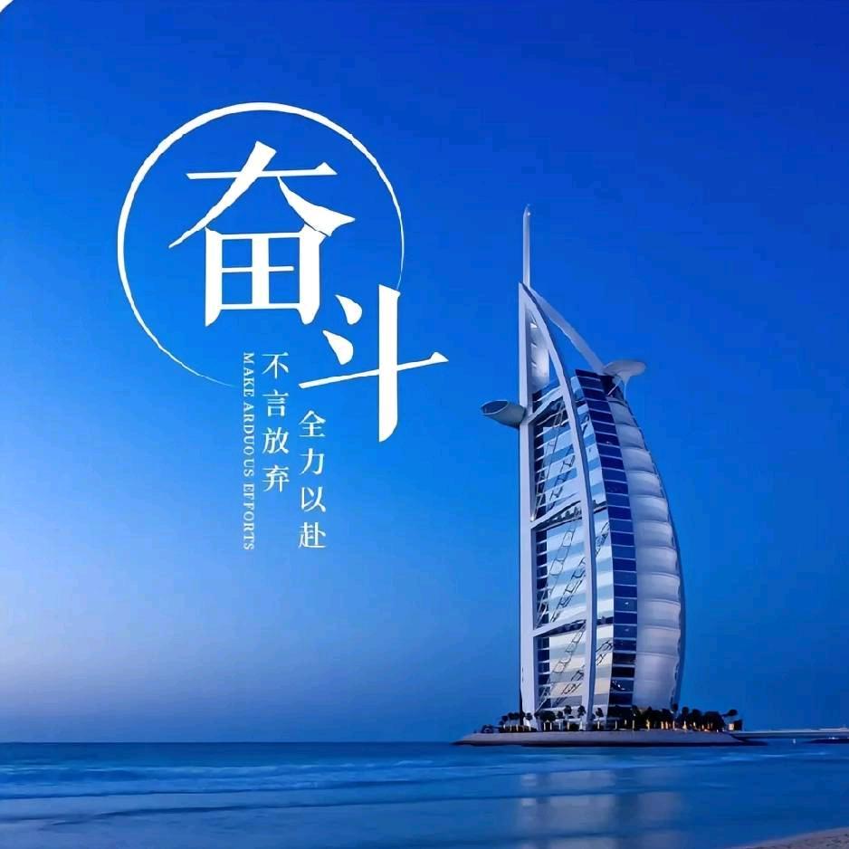 @辉哥