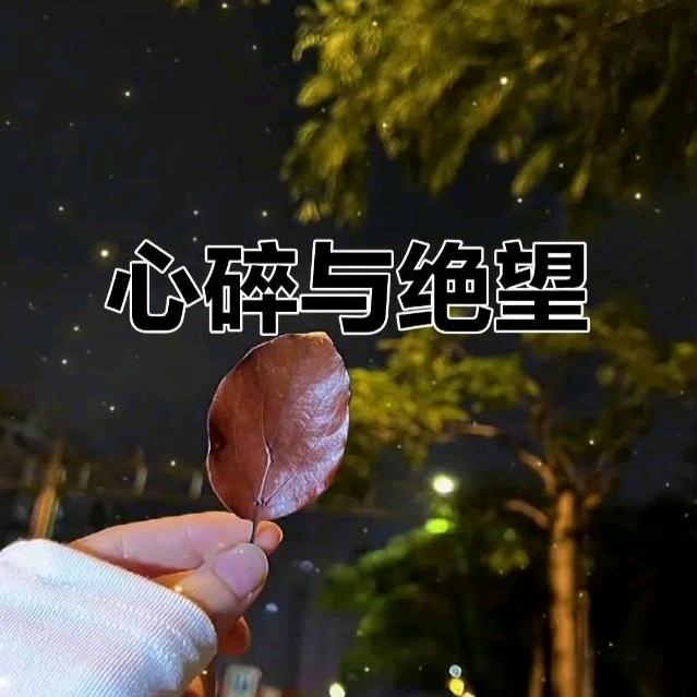 净ℒ悦Ꭽℯ⃝[e如☆初