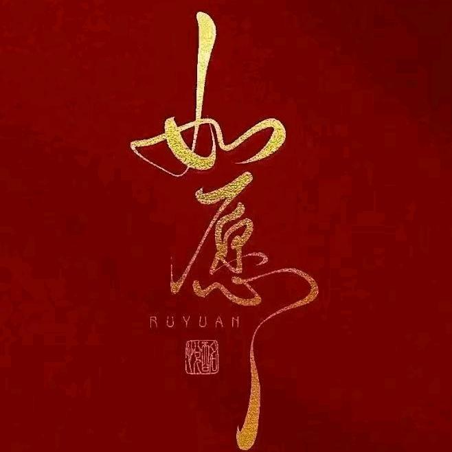 蕾雅