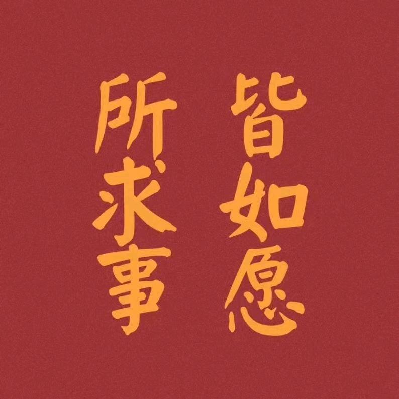 @大笨