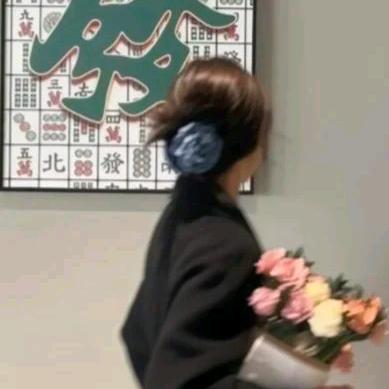 庞书婷