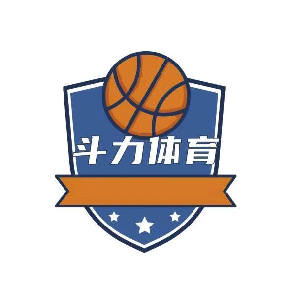 斗力体育