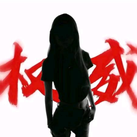 混༒妻🪷