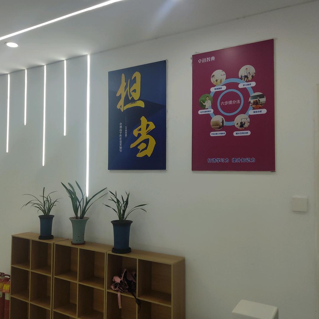 临沂教培李老师