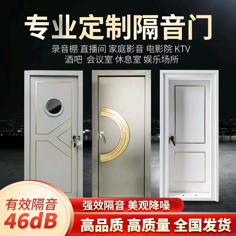 中山市音盾声学隔音门窗有限公司