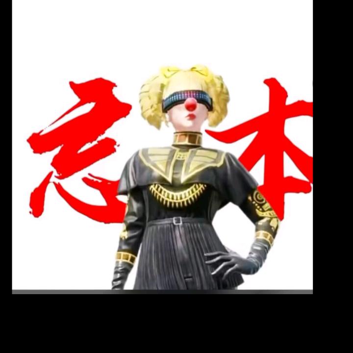 彭海强
