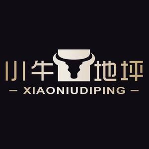 小牛地坪材料